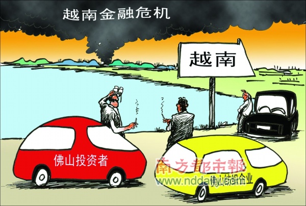 纺企越南投资打"退堂鼓"