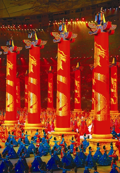 奥运开幕珍藏亮点——文明画卷 中华神韵惊艳世界