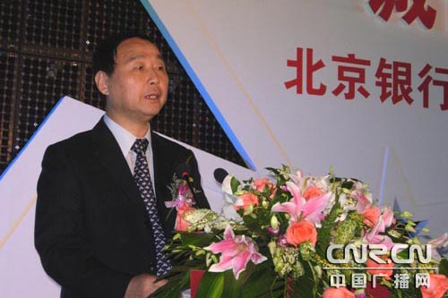 实习记者武新星 通讯员韩斌)9月25日,北京银行在香格里拉大酒店隆