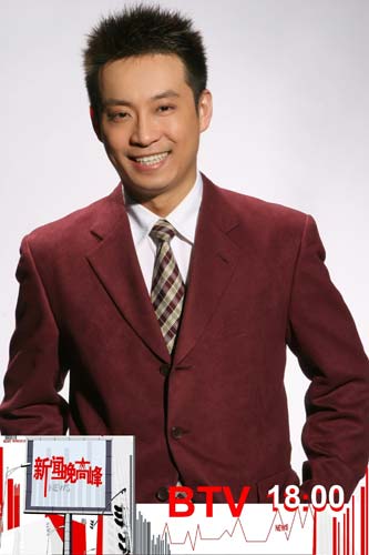 北京卫视09年推出新节目新闻晚高峰