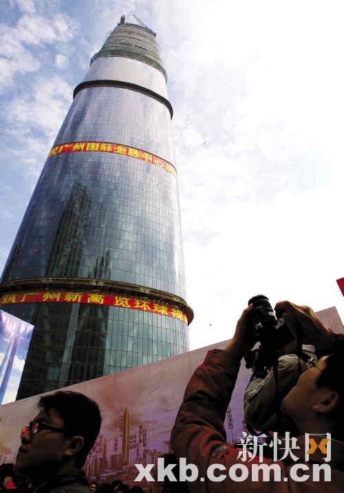 西塔封顶金融提速_新闻中心_新浪网