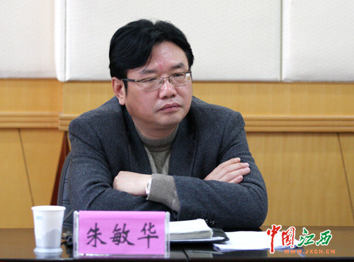 南昌市政府副秘书长朱敏华出席会议.