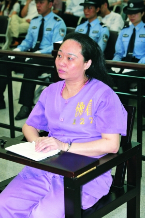 主犯何丽琼被判死刑