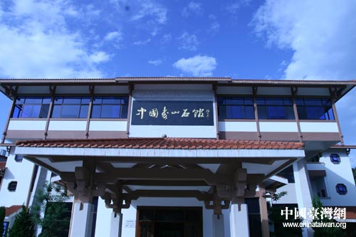 网络媒体海峡西岸行参访中国寿山石馆(组图)