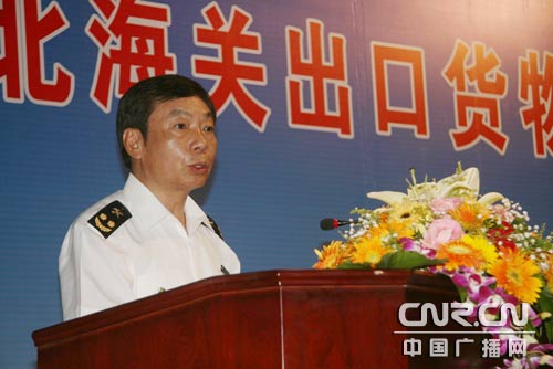 拱北海关出口货物分类通关改革试点即将启动