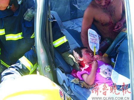 急救女童