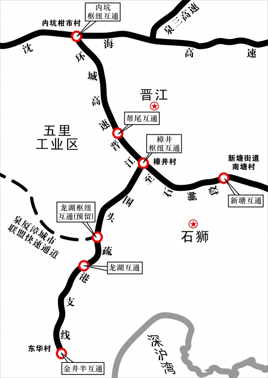 泉州:环城高速公路晋江至石狮段12月动工 环城高速
