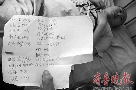 记者向吕晓静转交20000元爱心款 "我感觉比以前好多了"