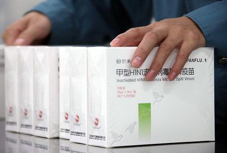 北京科兴生物制品有限公司生产的甲型h1n1流感病毒裂解疫苗"盼尔来福