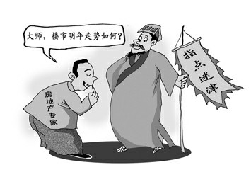 虚心求教漫画