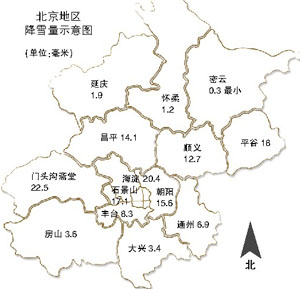 华北暴风雪 全国最大