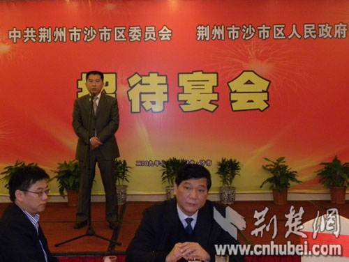 沙市区委书记马秋平致辞沙市区长邹太新致辞北京大学汇丰商学院副院长