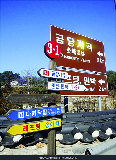 巴林澳门广州北京西安新路牌样式