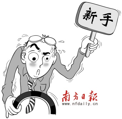 提防"新牌仔"马路杀手