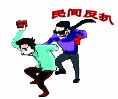 遇到重重困难 人数越来越少 青岛义务反扒是进是退?