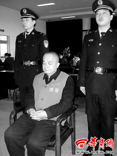 官员——临渭区交通局原局长雷建民贪污,受贿,巨额财产来源不明一案