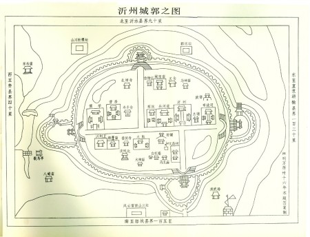 前"琅琊" 后"沂州" 地名串起2500年临沂记忆