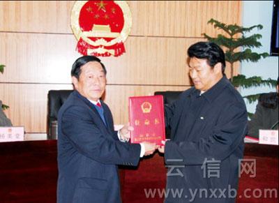 和良辉新任丽江代市长