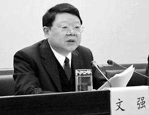 文强彭长健李寒彬黄代强王小军重庆消息 组建网络赌博组