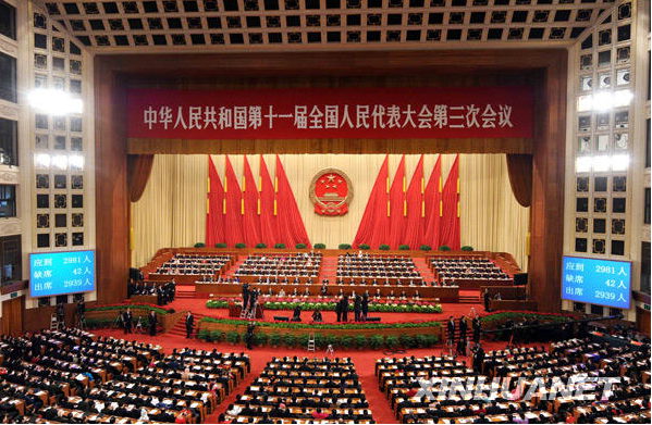 十一届全国人大三次会议在北京人民大会堂开幕(图片来源:新华社)