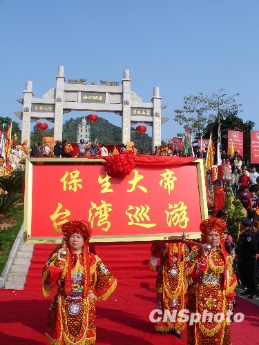 應臺灣保生大帝信仰總會邀請,保生大帝神像當日上午從廈門海滄青礁