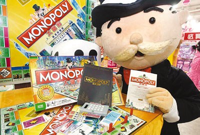 "香港景点版大富翁"纳维港兰桂坊(图)