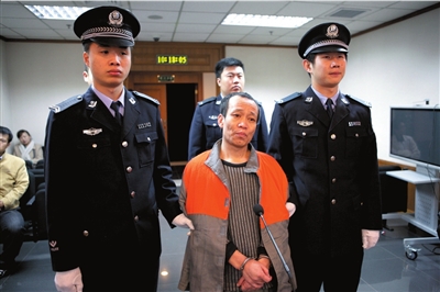 北京执行死刑犯图片