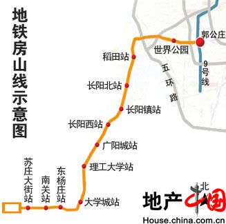 北京地铁房山线列车最高时速百公里为国内最快