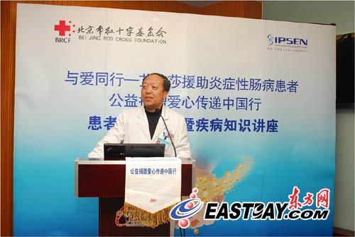 图片说明:张文俊教授与患者交流疾病治疗信息