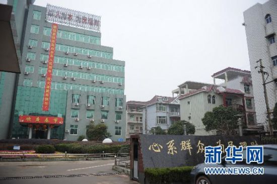 这是2月17日拍摄的江西鄱阳县财政局，大门上写着“心系群众 为民理财”的字样。新华社记者　周密　摄 