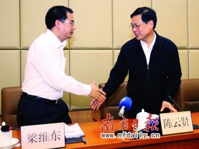 张由琼 摄顺德区委书记一职在悬空一个多月之后终于迎来新人选.