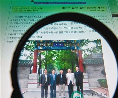 已被戳脊梁 还顶风作案