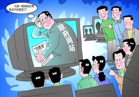 官网指导房事何必怕围观