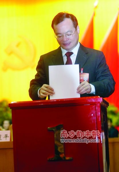 徐建华当选中共东莞市委书记,袁宝成,姚康当选市委副书记.
