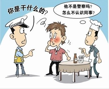 大嚼霸王餐還冒充警察想賴賬原來是網上一逃犯