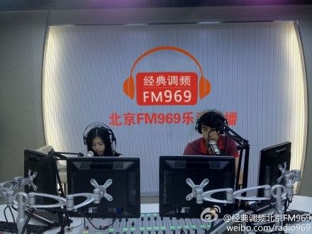 北京首家类型化电台经典调频fm969lohasradio开播