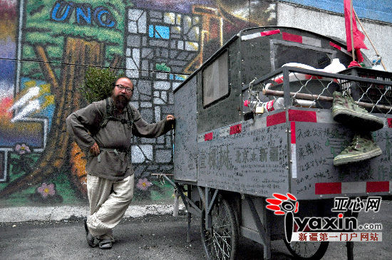 行为艺术家萨子徒步从北京返回新疆