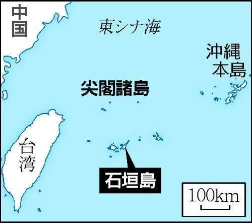日将增设钓鱼岛专属部队应对中国公务船|日本|钓鱼岛专属部队_新浪