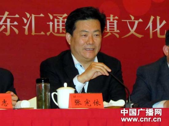 滕州市人民政府副市长张宪依,山东枣庄市旅服委副主任刘洪鹏,山东汇通