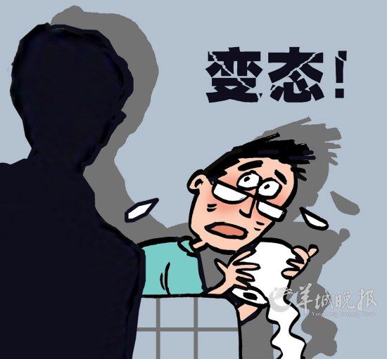 华农男厕惊现变态男