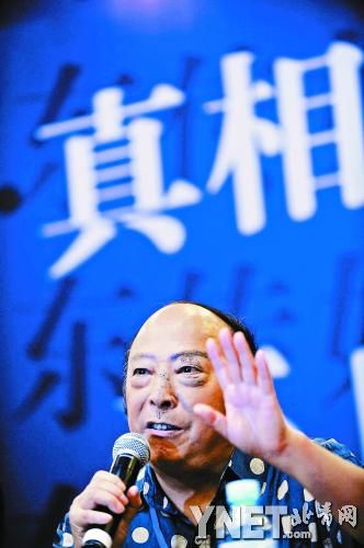 (1 /4张)"魔王"傅腾龙隔空打擂戳穿王林"隔空戳死人"把戏———隔物