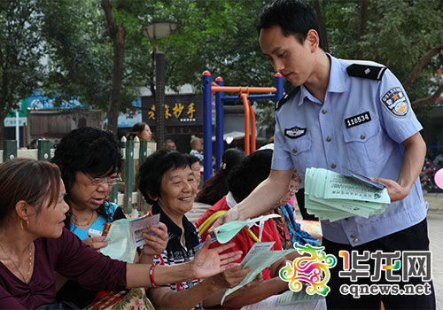 電信詐騙花樣多黔江民警街頭手把手教市民如何防範