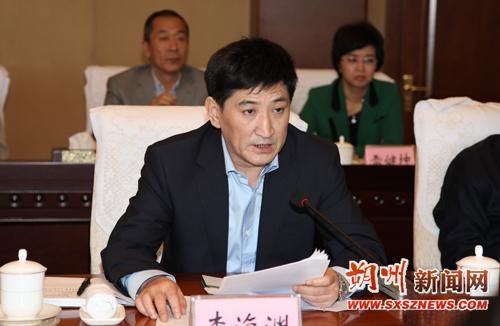李海渊任朔州市委副书记提名市长候选人