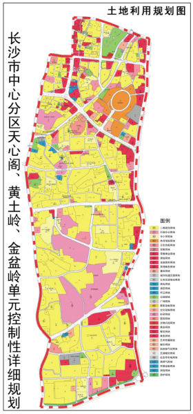 中心分区天心阁黄土岭金盆岭单元控规