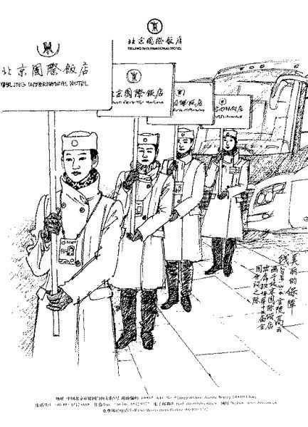 "画"说两会两会代表委员无论走出驻地,还是来到人民大会堂,即使再忙碌