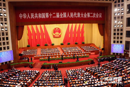 全国人民代表大会第二次会议圆满落幕 通过七项决议