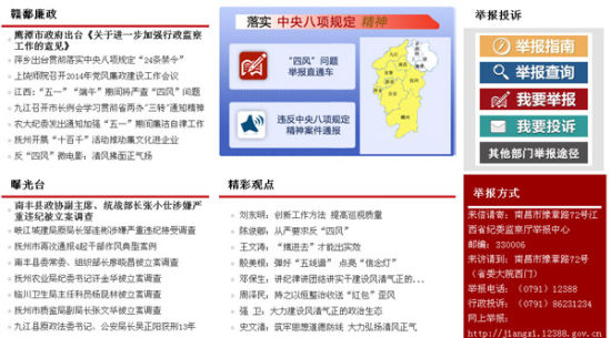 企业官网定制：构建品牌形象的新舞台