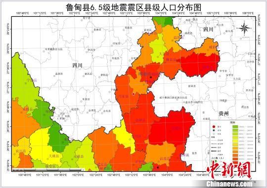 雲南地震局魯甸65級地震災區人口密集房屋抗震差