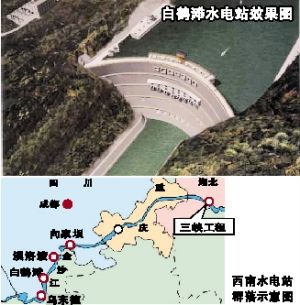 白鹤滩水电站结构图图片