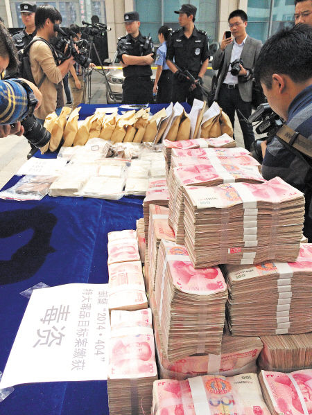 湖南警方破获最大海洛因案